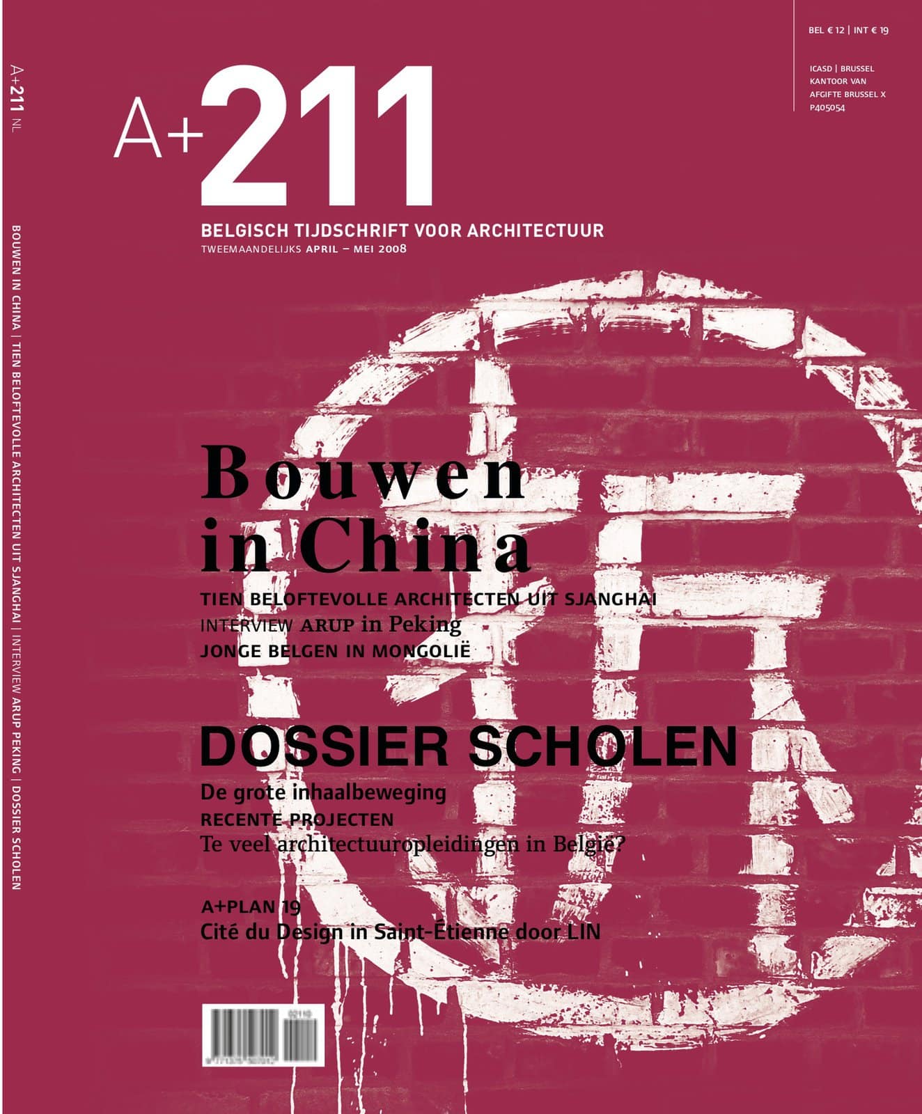 NL211_cover